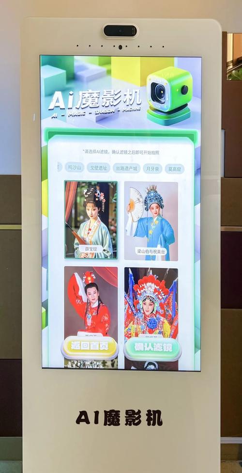 敦煌市文化馆数字文化体验厅正式对外开放